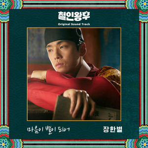 妈妈帮你打脚枪
