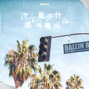 妈妈帮你打脚枪
