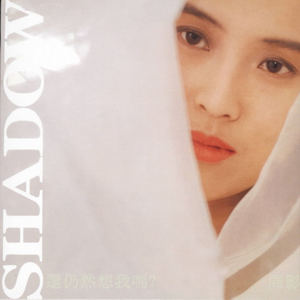 妈妈帮你打脚枪
