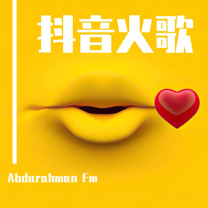 妈妈帮你打脚枪
