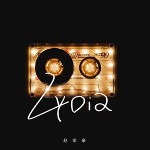 妈妈帮你打脚枪
